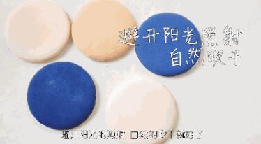 長痘？閉口？粉刺？你的氣墊粉撲該洗洗啦！